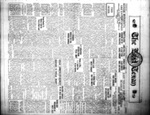 The East Texan, 1932-04-07 by East Texas State Teachers College