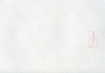 Bill Martin Jr., Reverse